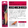 Hayabusa FS513 Squid Junkie Hug Hug 2.5 UV Cosmos