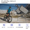 AHL 自転車 ディスクブレーキパッド AVID Elixir E1 E3 E5 E7 E9