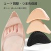 [LUYING] [Toe Cushion] Shoe Size Adjustment / Toe Insoles -