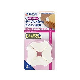 Richell Baby Guard Removable Corner Cushion, R, Pack of 4