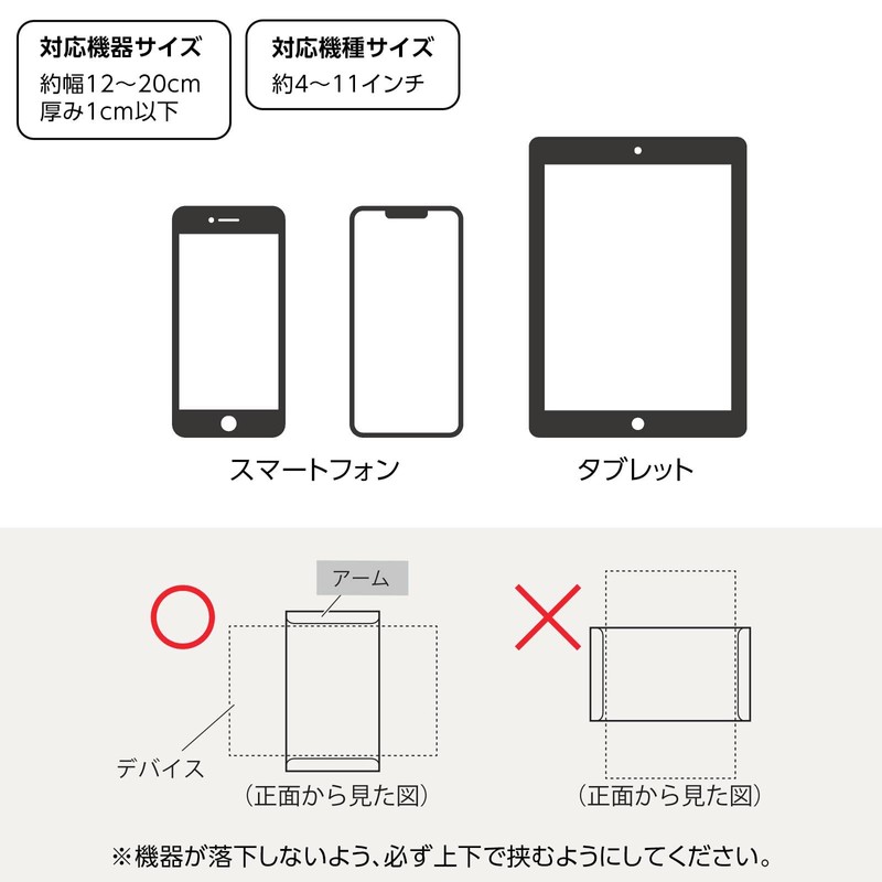 コモライフ 車用 タブレットホルダー 【耐荷重：約500g】 タブレットスタンド スマホスタンド スマホホルダー タブレット スマホ ホルダー