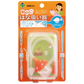 きのこはな吸い器 鼻水吸引器 (鼻水吸い器, 鼻吸引器) 赤ちゃん ベビー 子供 鼻水 吸引 鼻詰まり (鼻づまり) お口で吸うタイプ 逆流防止