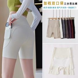 Women's Summer Thin Sports Capri Shark Yoga Pants with High Waist and Double Pockets Standard Crotch - Angola Red + XXL [140-160] 5ea