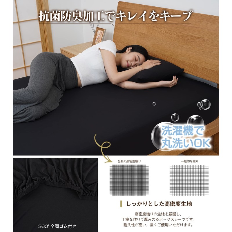 [3D Stretch/Super Soft] Fitted Sheet, Semi-Double to Double Use, Stretchy