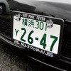 RAT FINK License Plate Bolt Gray_NB-RAF264GY-MON