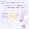CandyDoll Candy Doll Bright Pure Cream (LAVENDER +)