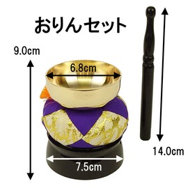 Lacquer Pludge Orin Set, Singing Bowl, Ringstick, Rindai, Rin Futon, Simple
