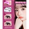Ainubio False Eyelashes, No Glue Required, High Adhesion, Cute, 3D,