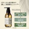 AMAIN Dog Shampoo, Hypoallergenic, Gentle Botanical Dog Grooming Shampoo, Light