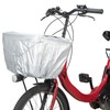 Panasonic Front Basket Cover NSAR150 Silver Bicycles Compatible with Large