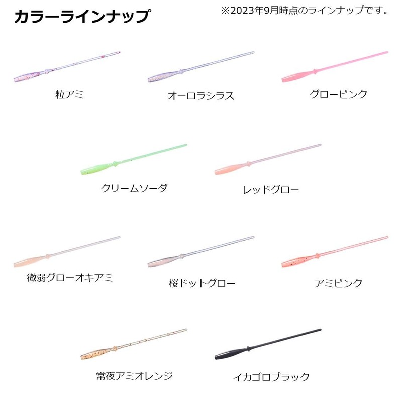 DAIWA Worm Tsukiyobijin Pin Beam 2.6 Cherry Blossom Dot Glow