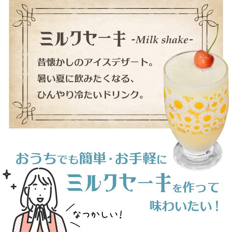 THANKO MILMAKSBK "Milkshake Maker" That Will Make You Enjoy The