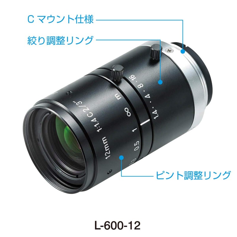 ホーザン(HOZAN) レンズ 焦点距離(12mm相当)が固定 作動距離を変えて倍率を調整 Cマウント 作動距離:100mm-∞ L-600-12