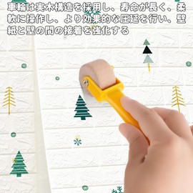 Wallpaper Roller, Crimping Roller, Masking Roller, Set of 2, Small, Sound Insulation, Abrasion Resistant, Anti-Slip, Wallpaper Repair, For Wallpaper Pasting, Pressure Roller, Painting, Deadening