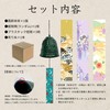 風鈴 鉄器製 手作り 短冊4枚付き 和風 風情のある音 落ち着いた 耐久性 夏の風物詩 お中元