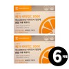 Vitamin C 3000 Powder Vitamin C Powder Total 6 months supply / 비타민C 3000 가루 비타민씨 분말 총 6개월분