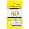 HARELU EPA Supplement, 90 Day Supply, Long Life EPA DHA