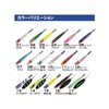 OWNER Egi LS-25 Rebel Sutte No.31962 #02 Red/Green No. 25