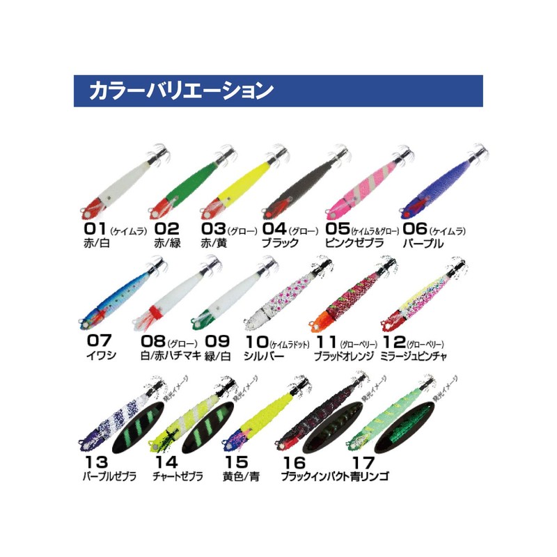 OWNER Egi LS-25 Rebel Sutte No.31962 #02 Red/Green No. 25