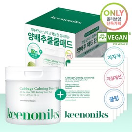 Keenoniks Cabbage Calming Toner Pad 70pcs Special Set  - Keenoniks Cabbage Calming Tone