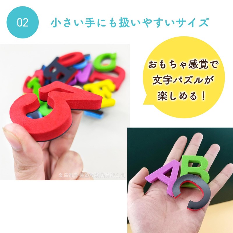 Hyack Alphabet Magnet Toy Numbers Colorful English Letter Magnet Sign