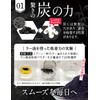 炭酵素ファイバー チャコール サプリ 酵素 ノニ サラシア 食物繊維 コンブチャ KUROBIO 30日分
