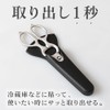 CICADA Kitchen Scissors with Case, Lightweight, Disassembly, Stainless Steel, Dishwasher