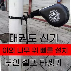 Unknown 태권도발차기연습미트 벽걸이형 격투기훈련용품 고정식타겟 발차기자세교 Taekwondo Kicking Practice Mitt Wall-Mounted Fixed Target for Kick Stance Training [A. Solid bundle item]