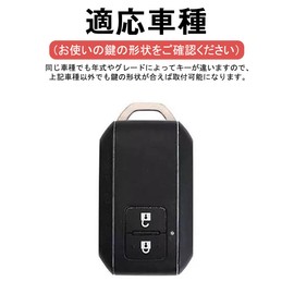 LETINGFAR Key Case for Suzuki Smart Key Case Key Cover Soft TPU Material 2-Button Suzuki-Specific Design Keychain Suitable for New Spacia Custom New Wagon R New Wagon R Stingray etc
