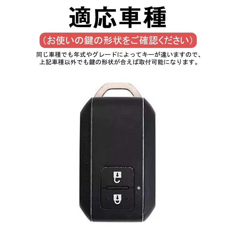 LETINGFAR Key Case for Suzuki Smart Key Case Key Cover