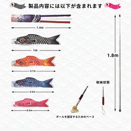 SUANES Carp Streamer, 4.9 ft (1.4 m) Streamer, 4 Carps, 6.6 ft (2 m) Telescopic Flag Pole Included, Installation Tools Included, Indoor, Garden, Veranda, Children's Day, First Festival, Celebration