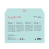 My Beautiful Diary, My Beautiful Diary, Treasure Box Set of