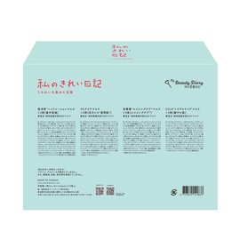 My Beautiful Diary, My Beautiful Diary, Treasure Box Set of 13, Face Pack, Sheet Mask, Large Capacity