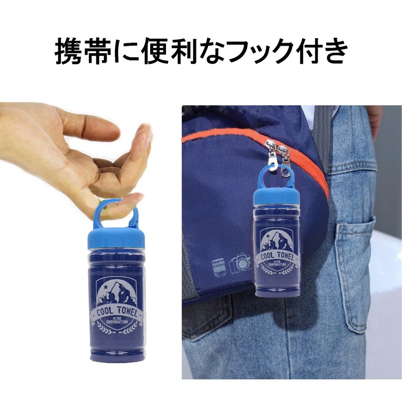 Cool Bottled Towels, Set of 2, Blue, Cool Feel, Quick