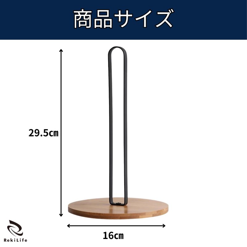 RekiLife Kitchen Paper Stand, Kitchen Paper Holder, One-Handed, Vertical Style,