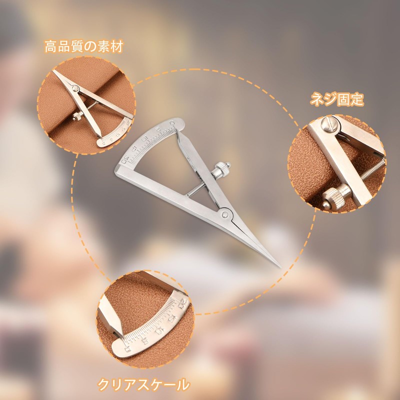 Divider Leather Craft Perforated Line Drawing Compass Stainless Steel Leather