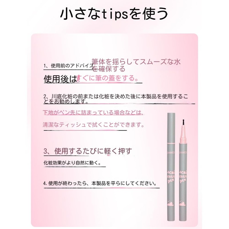 2 PC (Popular) Tiamol Pen, Tiamol Pen Artifact, Freckle Makeup,