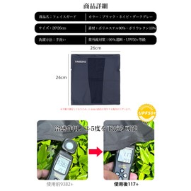 ALUBES Face Cover (3 Pieces, UPF50+, Cooling, Sweat Absorbent, Quick Drying) Face Guard, Neck Guard, Neck Cover, Ear-Hung Type, Prevention, Cold Sensation, Summer, UV Protection, Sweat Absorbent, Quick Drying, Sun Protection, Unisex