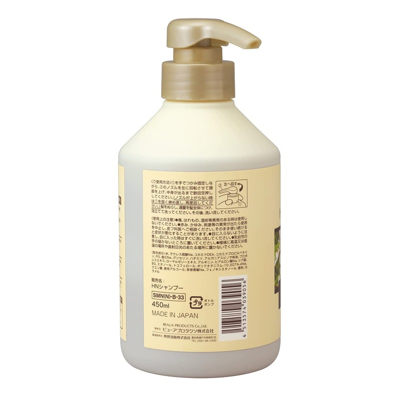 dive 3 types of honey shampoo main unit 450ml