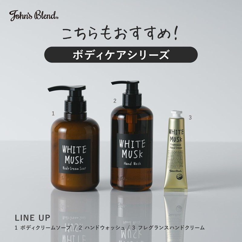 White Musk Hair Water Hair Care Shower John's Blend 200ml