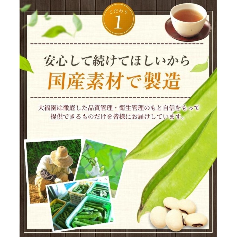 Tea Daifukuen Soybean Tea, 0.1 oz (3 g) x 30