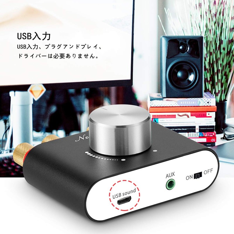 Upgraded Version Nobsound NS-01G Pro Power Amplifier Bluetooth 5.0 100W
