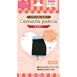 Tel Corporation Komodo Pansia, Haramaki, Pack of 1