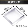 Acrylic Honpo Acrylic Cube Block Transparent Acrylic Panel Display Stand