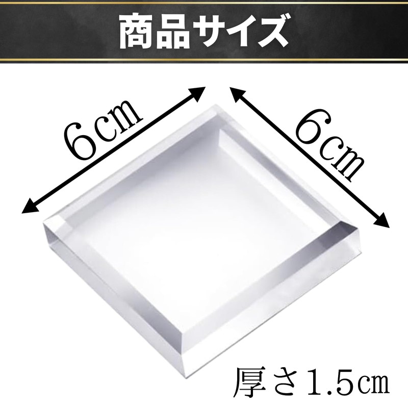 Acrylic Honpo Acrylic Cube Block Transparent Acrylic Panel Display Stand