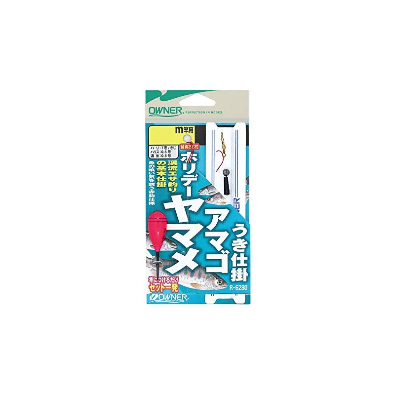 Owner R-6280 Holiday Yamame Mago Uki-Wiggle 2.1 ft (5.4 m)