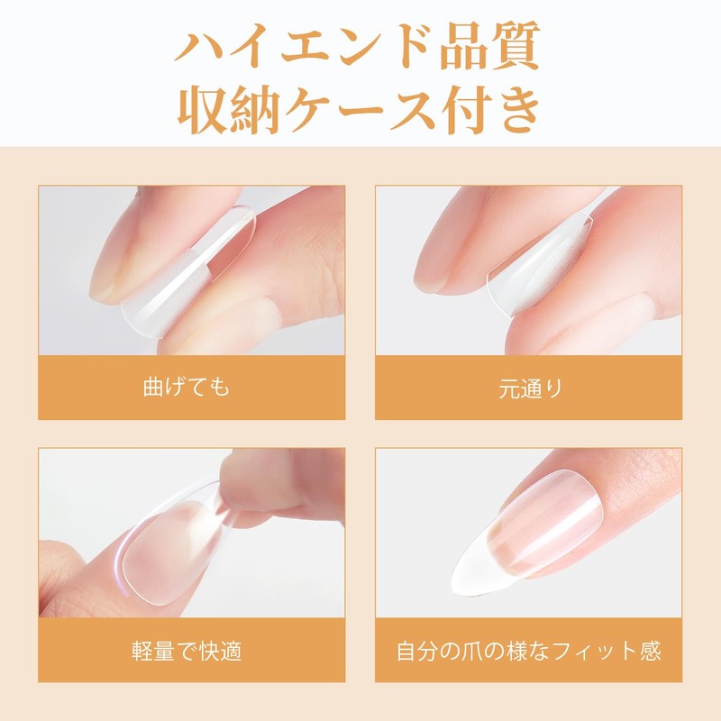 Modelones Gel Nail Tips, Short Oval Sanded Nail Tips, Set