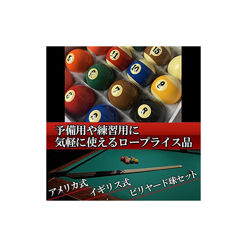 Billiard Ball Set of 16 Rotation Nine Ball Billiard Ball