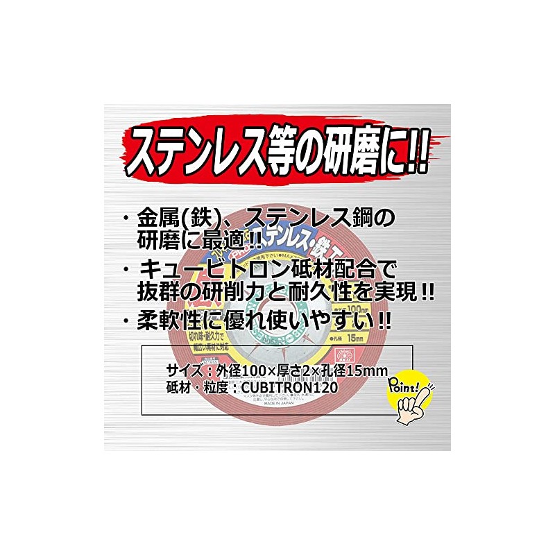 SK11 Flexible Whetstone PRO #120 3.9 x 0.08 x 0.6