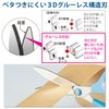 Kokuyo P280B Saxusa Glueless Blade, Blue